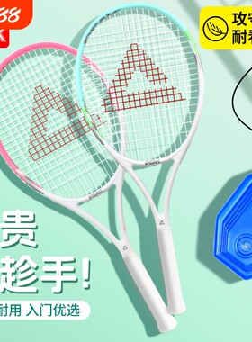匹克自动回弹网球拍|千人加购