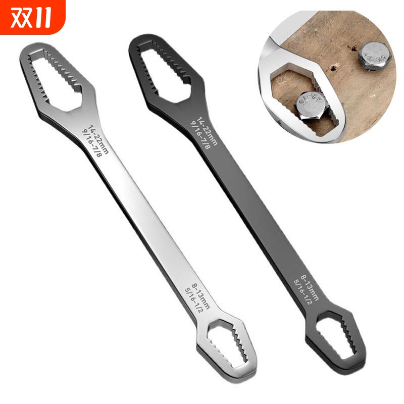 双头梅花扳手8-22多功能防滑自紧可调眼镜呆扳手家用汽修手动工具