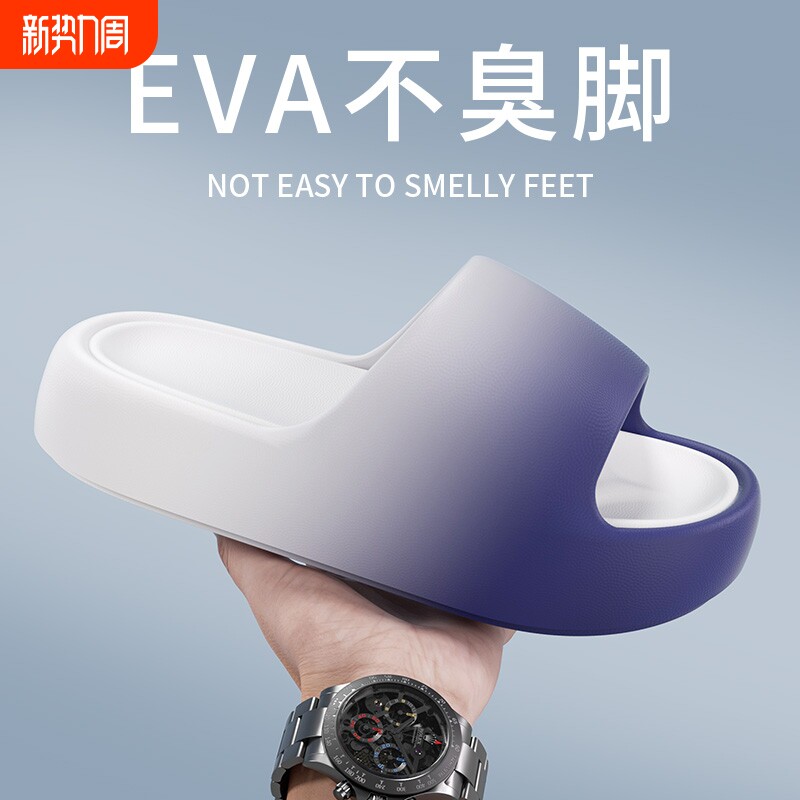 踩屎感拖鞋男士2026新款夏季外穿室内家居防滑防臭厚底凉拖鞋软底