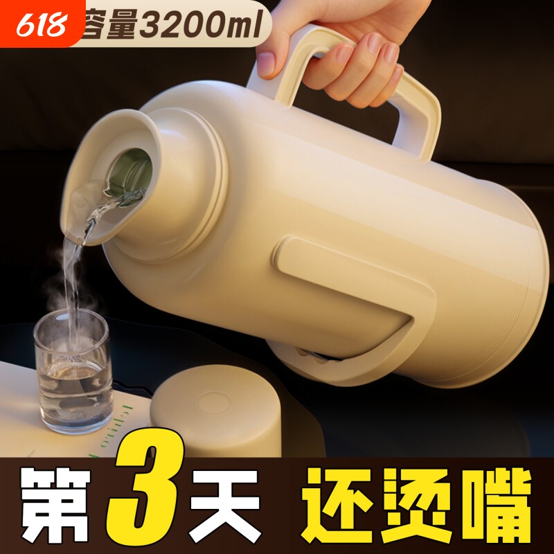 热水瓶2025家用热水壶大容量保温水壶玻璃内胆暖水瓶暖瓶长效宿舍