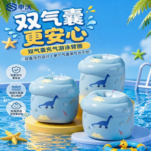 浮袖儿童游泳手臂圈成人水袖漂漂浮神器必备游泳装备浮力辅助气囊