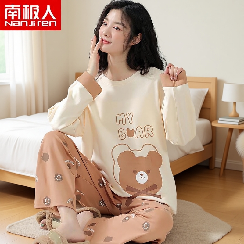 南极人睡衣女士春秋款202