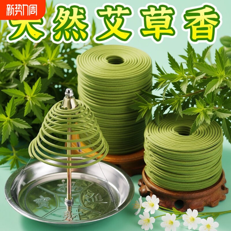 天然薰衣草盘香熏香祛味家用檀香室内酒店点燃香除臭持久留香除臭