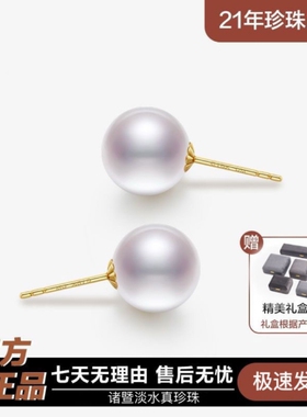 高级感淡水珍珠耳钉18K金正圆极光小灯泡耳环女款小香风诸暨素钉