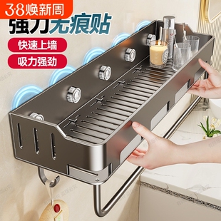 卫生间浴室置物架加高免打孔挂墙上洗手间厕所洗漱台收纳架子