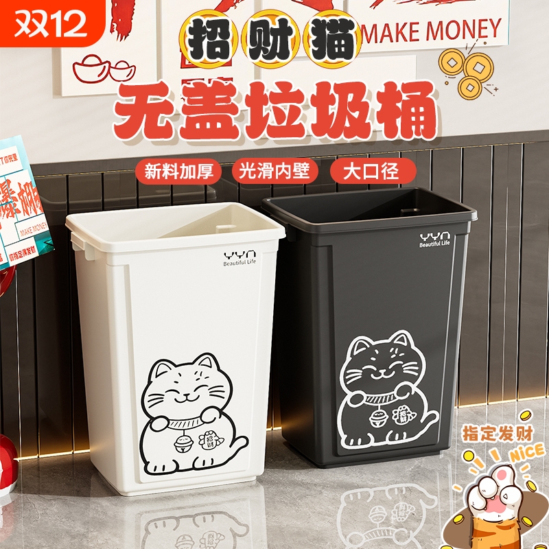 无盖垃圾桶大号大容量