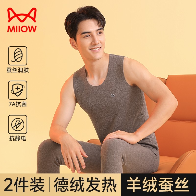猫人保暖内衣男士无痕羊绒蚕丝背心秋冬季加绒加厚秋衣打底衫上衣,女士内衣/男士内衣/家居服,保暖背心,淘宝优惠券,粉丝福利购,淘宝优惠卷