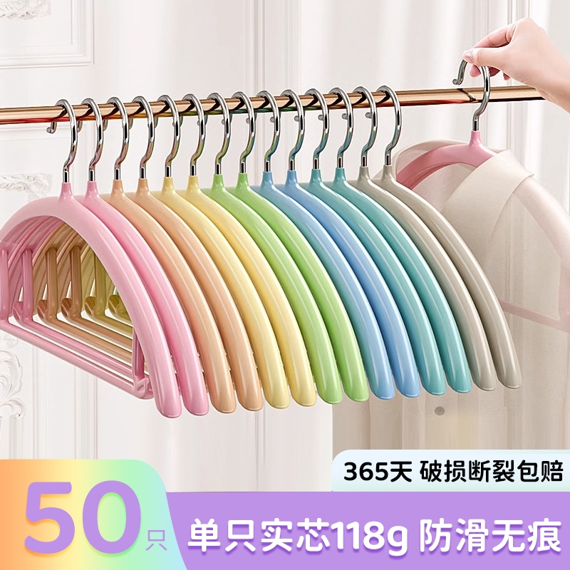 【整理师推荐！】彩虹塑料衣架