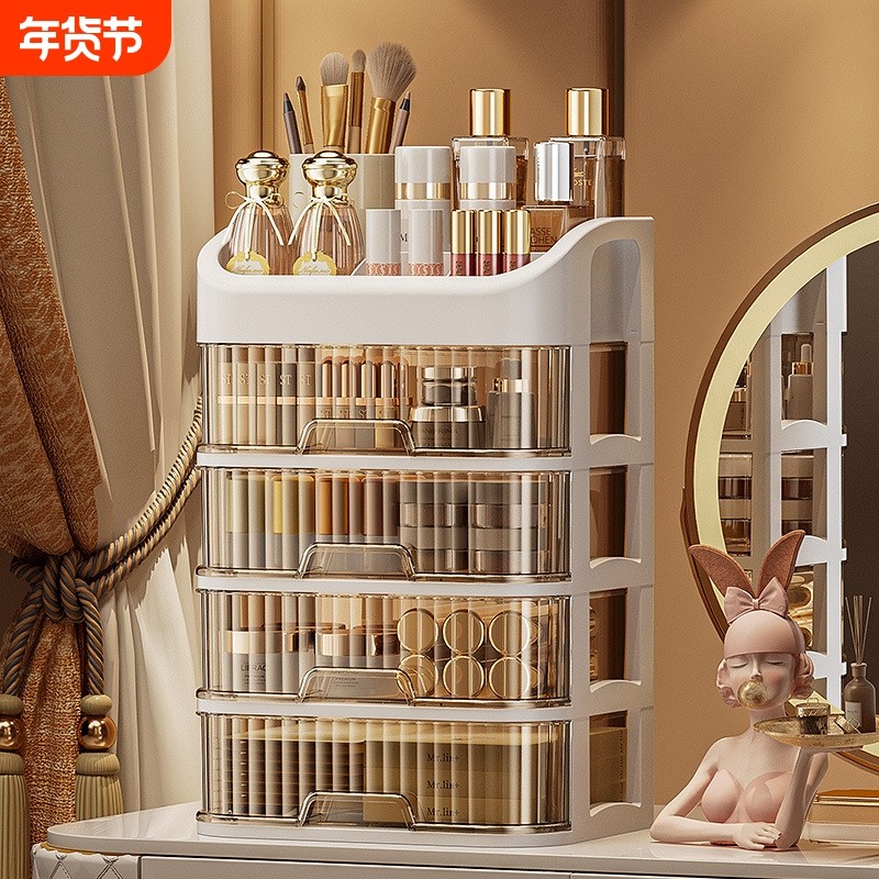 化妆品收纳盒置物架桌面抽屉塑料长方形分格多功能抽拉透明整理盒