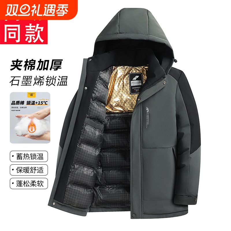 男士冬季中年羽绒棉服加厚防寒商务外套中长款爸爸冬装保暖棉衣