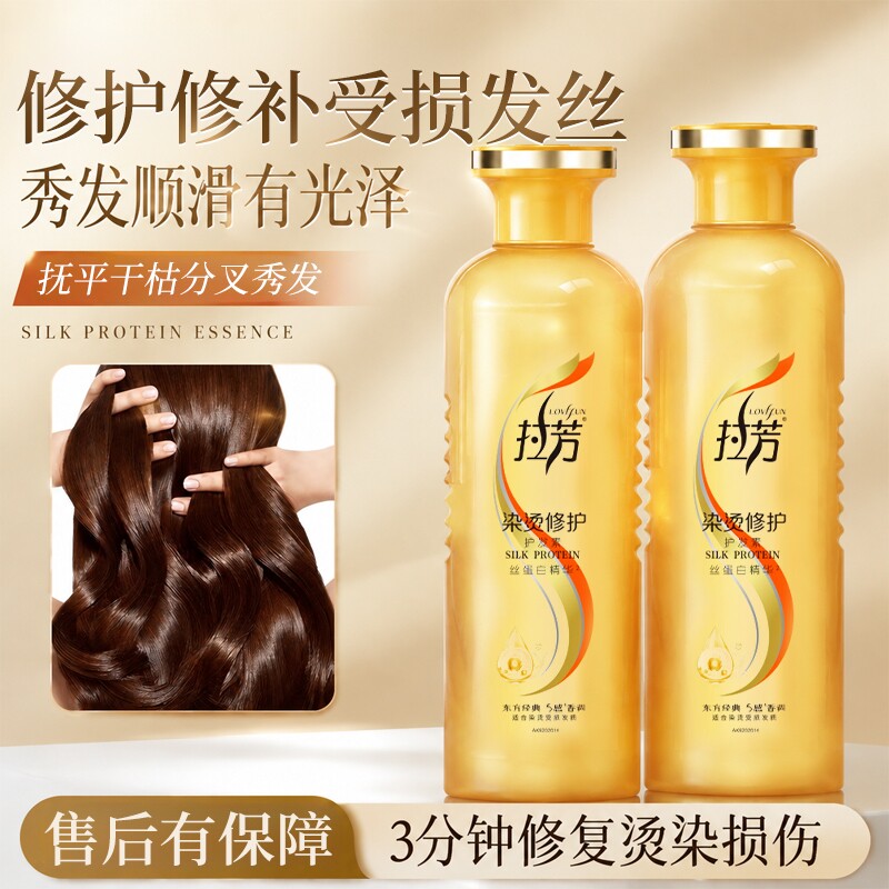 拉芳护发素500ml烫染受损修护