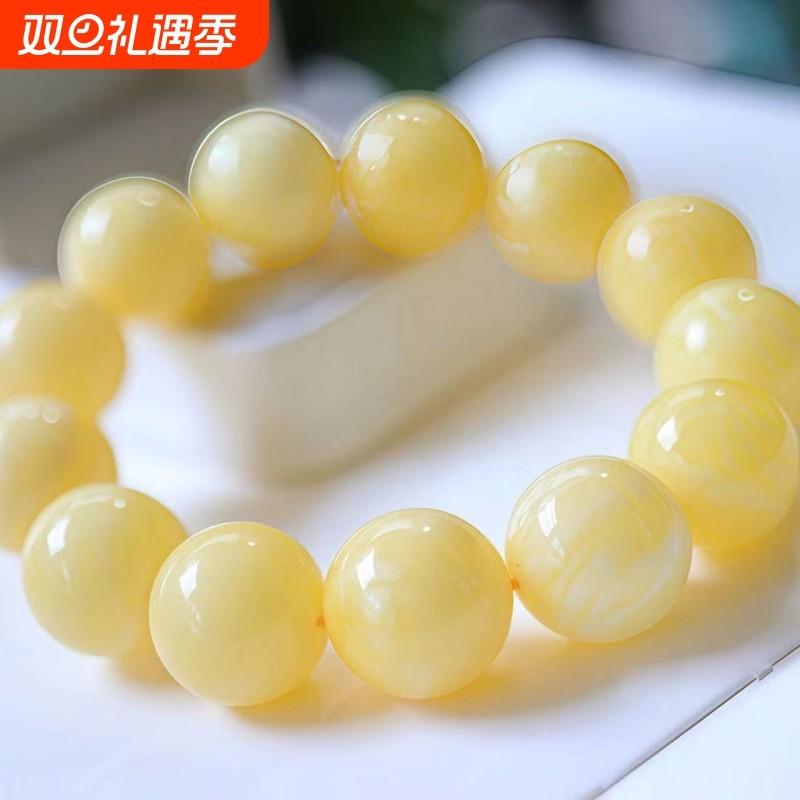 树脂俄料黄蜜手串波罗的海鸡油黄老蜜飘花手链佛珠白花蜜圆珠饰品