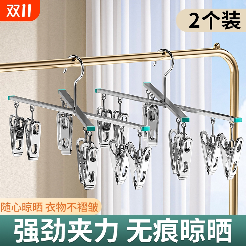 不锈钢十字裤架|404人收藏