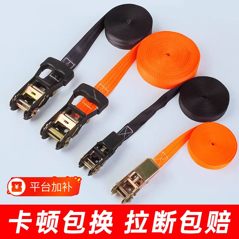货车捆绑带收紧器小型棘轮拉紧绳器自锁货物打包固定扎飞机带万能