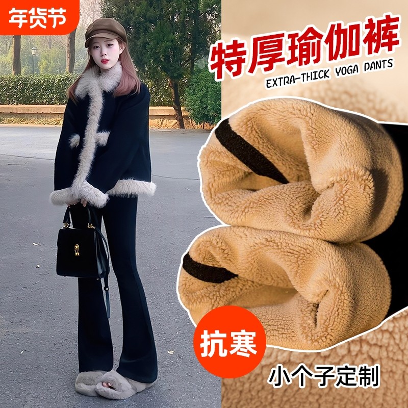 小个子裤冬季保暖加绒显瘦提臀马蹄裤运动瑜伽喇叭裤微喇阔腿黑色,运动服/休闲服装,运动长裤,淘宝优惠券,粉丝福利购,淘宝优惠卷