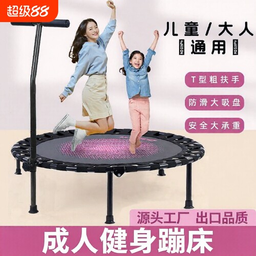 家用折叠蹦蹦床|超2000次加购