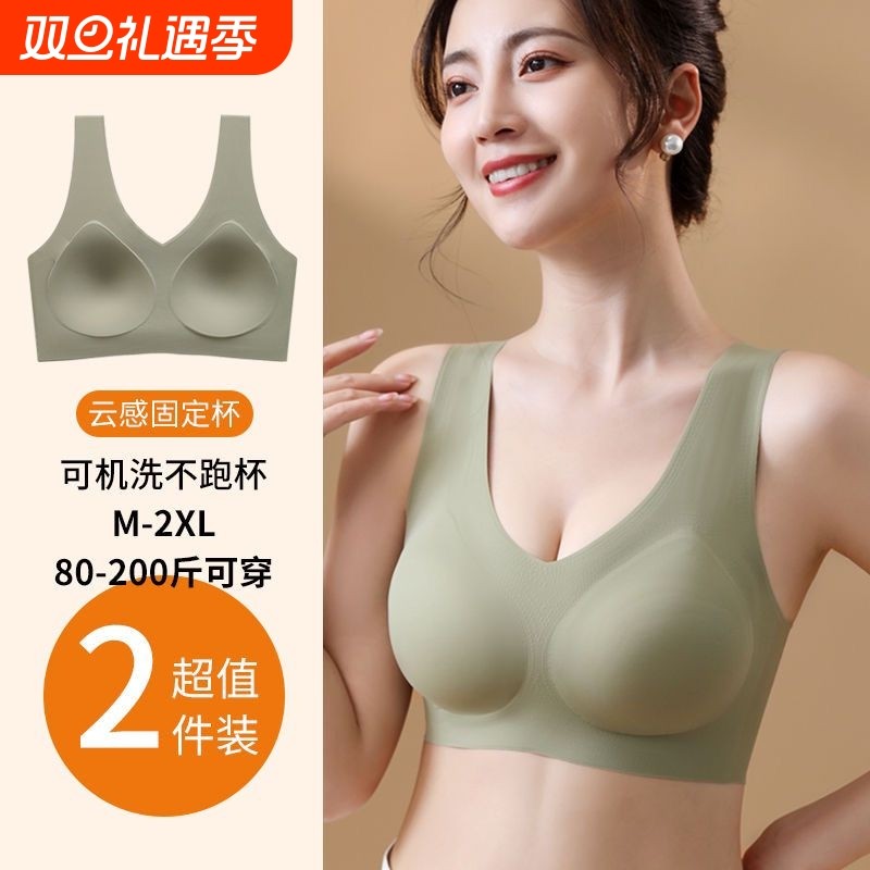 无痕运动内衣文胸固定杯女大胸显小聚拢收副乳大码睡眠背心式薄款