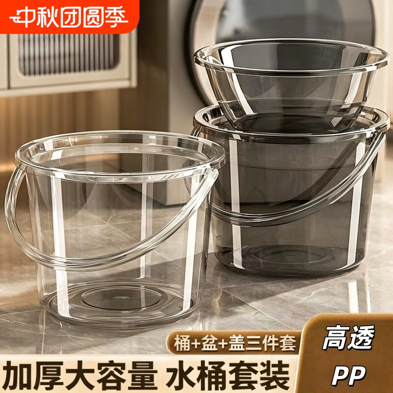 高颜值大容量塑料桶|千人加购图片