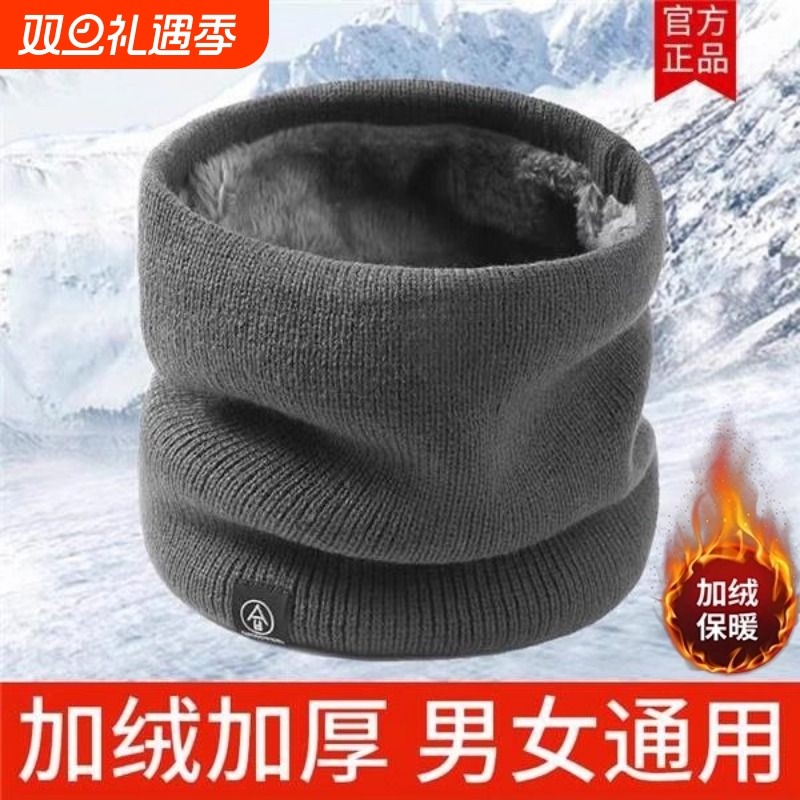 围脖男款冬季防风防寒骑行面罩加厚加绒保暖护颈脖套女士围巾骑车