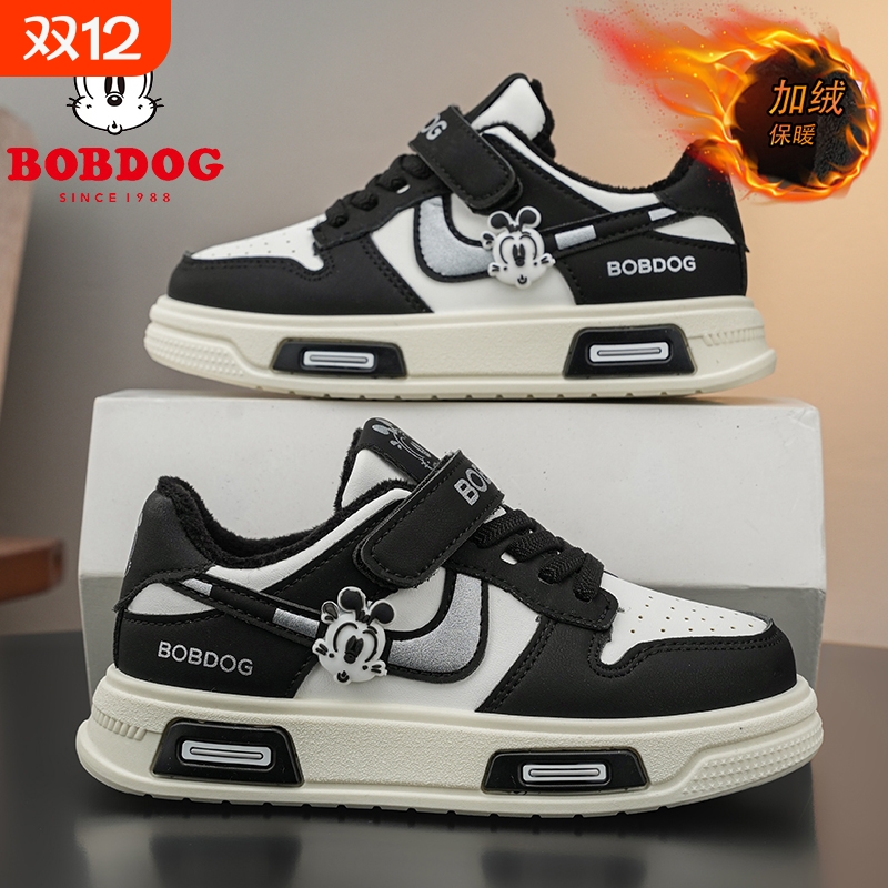 巴布豆儿童加绒保暖二棉运动板鞋