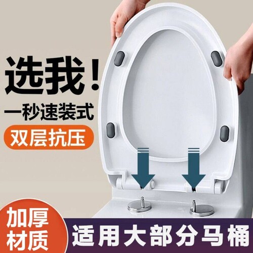 厕所加厚坐便马桶盖通用家用老式UVO型马桶圈坐便器盖板配件缓降
