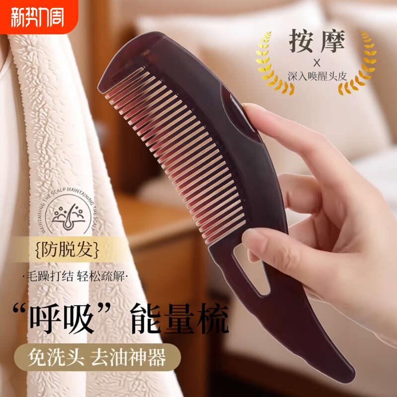 能量梳头皮空心梳第三四代升级免洗头气囊按摩去油脂清洁梳子皮屑