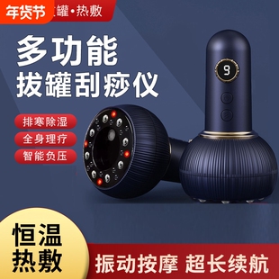 HYUNDAI（家电）现代刮痧仪拔罐一体机经络刷揉腹仪腹部疏通按摩