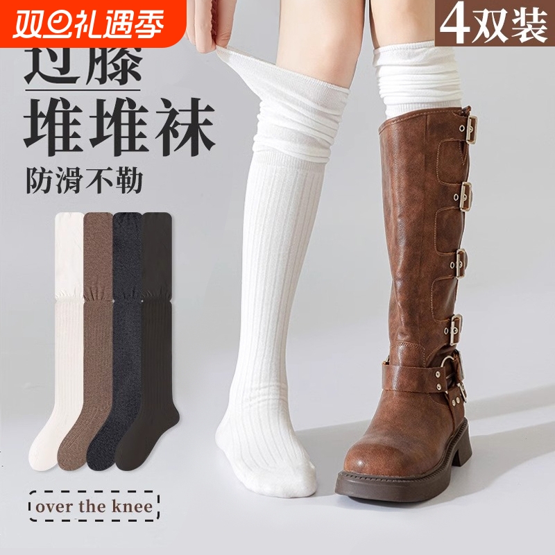 100%全棉吸汗透气过膝堆堆袜女