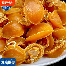 福建东山岛鲍鱼干新鲜大干鲍滋补煲汤营养美味佛跳墙食材黄金鲍鱼