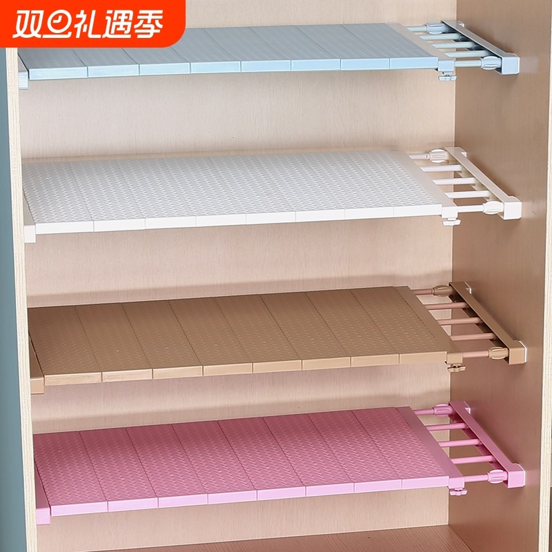 衣柜收纳分层架隔板衣橱柜子隔层鞋柜伸缩宿舍置物架隔断神器浴室
