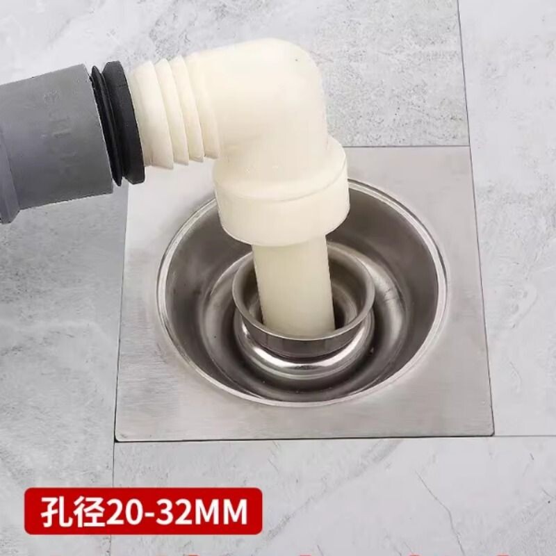 小孔地漏专用接头三通阳台洗衣机下水管地漏用防溢水排水转接头