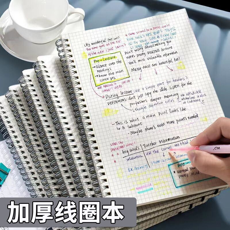 本子加厚笔记本B5学生用超厚简约pp线圈a5手账本横线网格空白平摊基础方格记录点阵办公