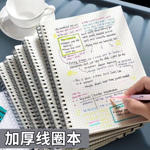 本子线圈本网格本加厚笔记本B5学生用超厚简约ppa5手账本横线网格空白平摊方格记录点阵办公行距内页特大号