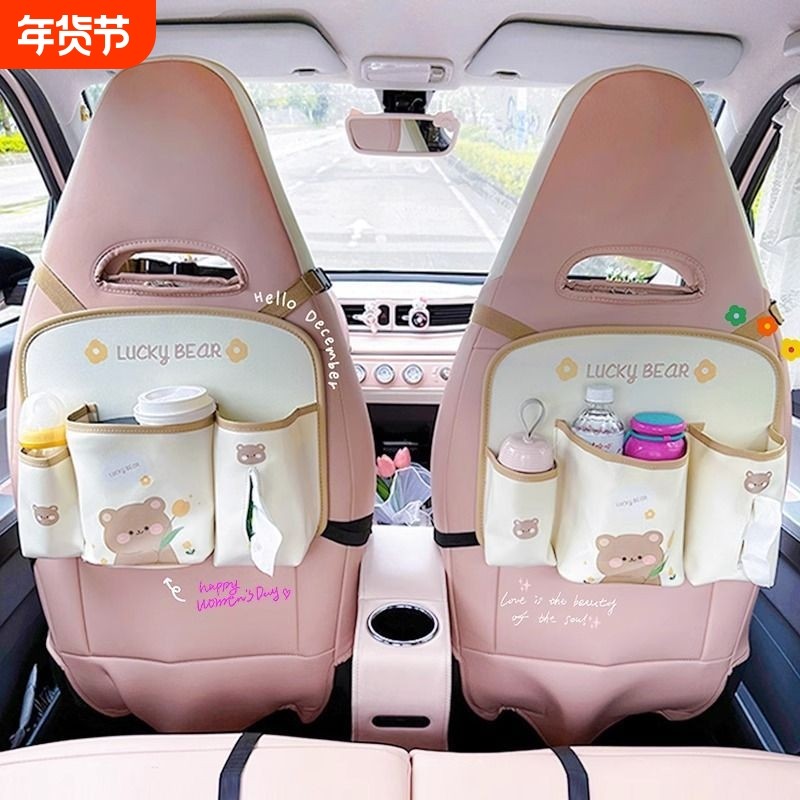 汽车座椅后背挂袋储物收纳纸巾盒车用收纳置物盒车载运动座椅储物,汽车用品/电子/清洗/改装,车载收纳箱/袋/盒,淘宝优惠券,粉丝福利购,淘宝优惠卷