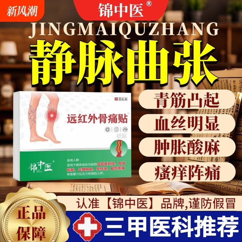 ����ҽ��������Զ�������Ȳ����͹�������Ѫ������ʹ��Ѫ˿