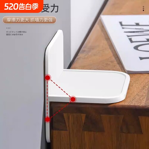 儿童安全柜子固定器防倾倒神器
