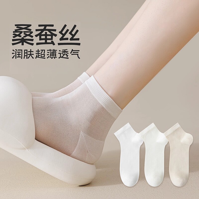 桑蚕丝袜子女夏季薄款纯棉防臭短袜女士无骨月子袜吸汗透气中筒袜