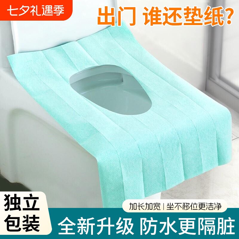 一次性无纺布马桶垫加厚防水隔脏图片
