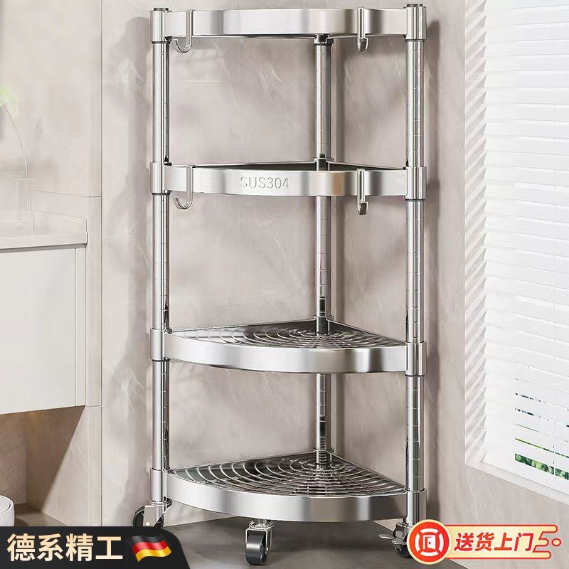 不锈钢收纳架带钩带轮