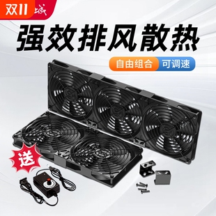 长城12cm大风量高转速风扇220V电脑主机柜机箱显卡路由器散热底座