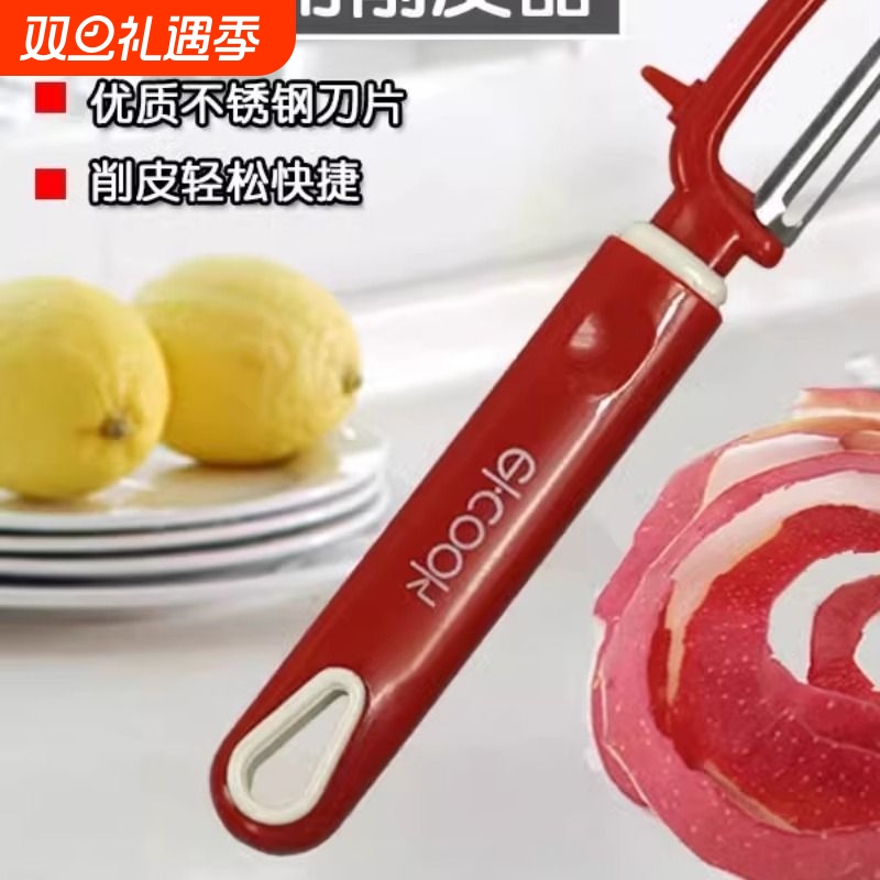 达盛削皮刀厨房专用削皮器多功能水果刀土豆刮皮刀蔬菜去皮刨皮刀
