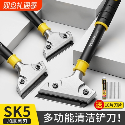铲刀清洁铲墙皮神器加厚型重型