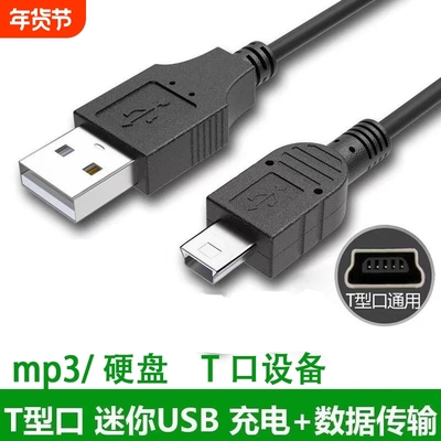 牧佳人USB-A充电线|千人回购