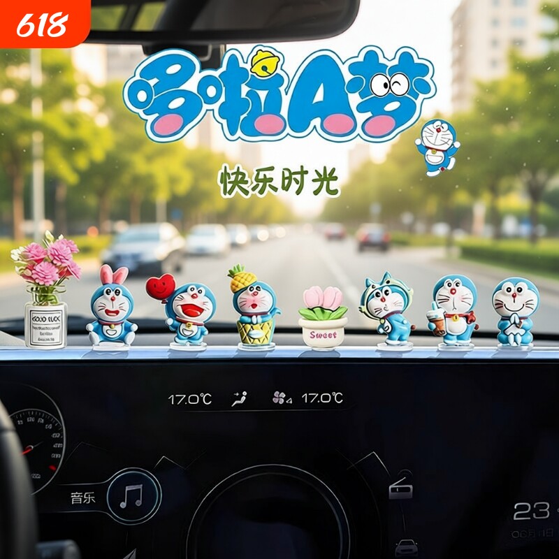 超萌办公哆啦A梦汽车摆件车载中控台可爱电脑电动三轮车解压装饰
