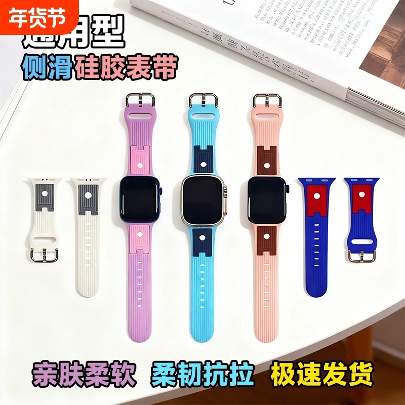 子腾园Y09W 果芯云A01掌奇5G儿童电话手表表带35MM原装