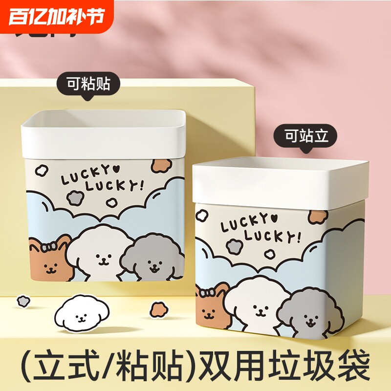 免撕垃圾袋车载自立式桌面垃圾桶加厚双用可粘贴便携清洁袋塑料袋