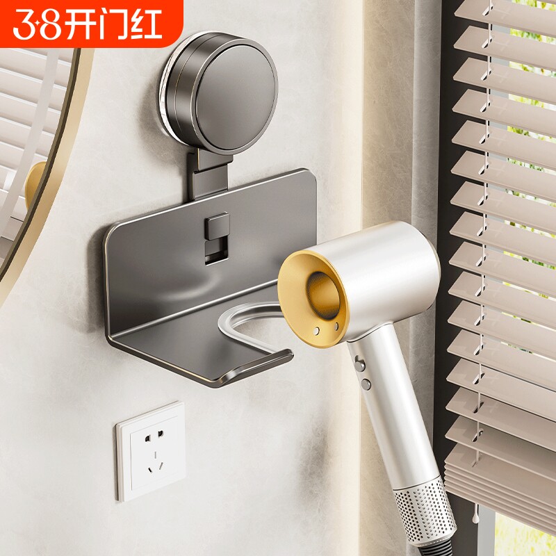 免打孔通用电吹风支架洗手间壁挂吹风机收纳架子吸盘吹风机置物架