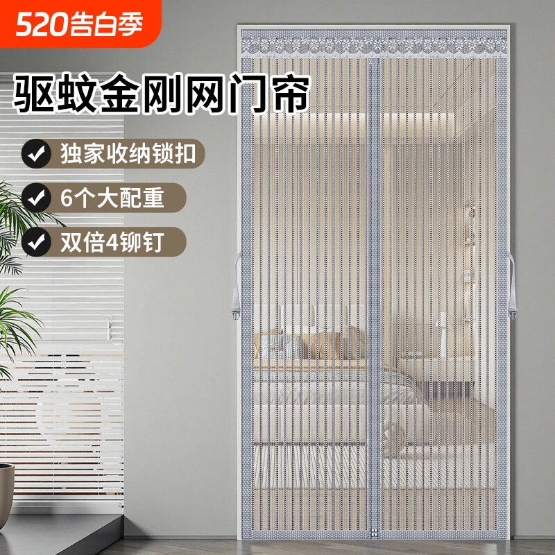 【驱蚊金刚网】夏季门帘防蚊2025新款高档家用强力磁条自吸纱窗门