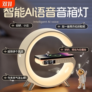 蓝牙音响小夜灯无线充卧室床头睡眠装 饰氛围感台灯2024充电语音