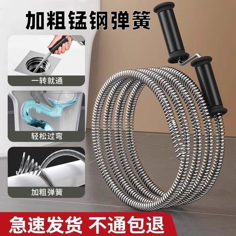 加粗款下水道疏通神器马桶疏通器管道家用卫生间厕所堵塞弹簧手摇
